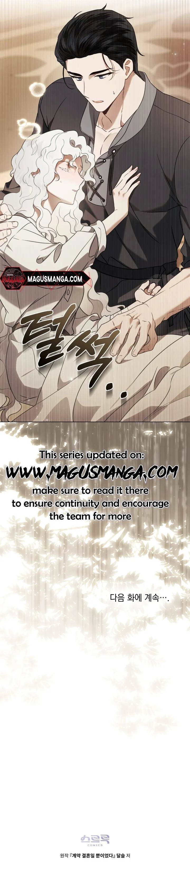 It Was Just a Contract Marriage chapter 6 page 20