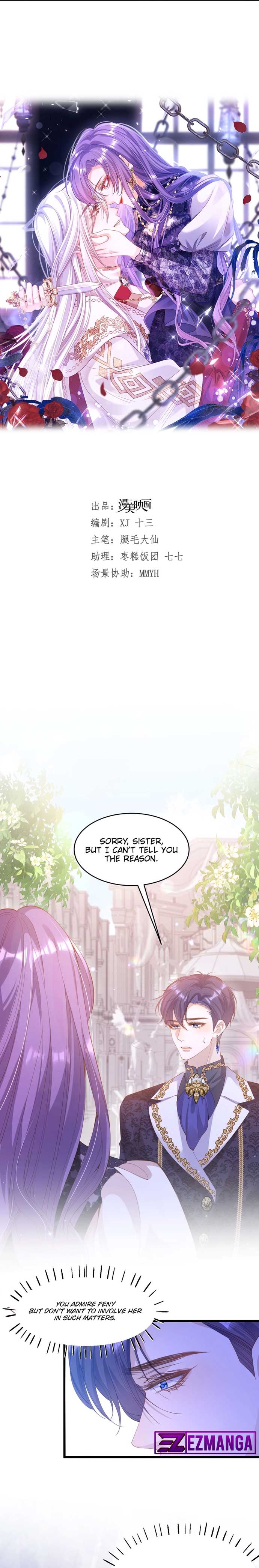 I Proposed to the Pope chapter 1 page 5