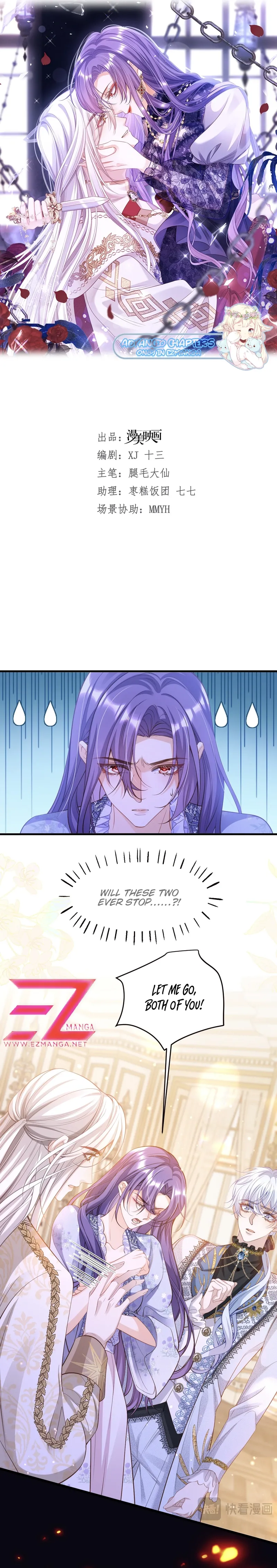 I Proposed to the Pope chapter 5 page 5