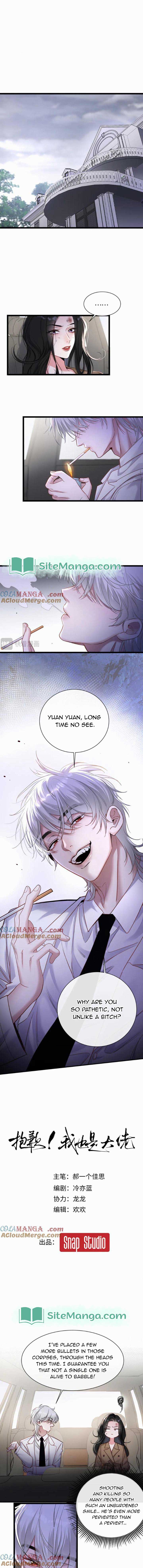 Sorry, I Am Also a Big Shot chapter 15 page 2