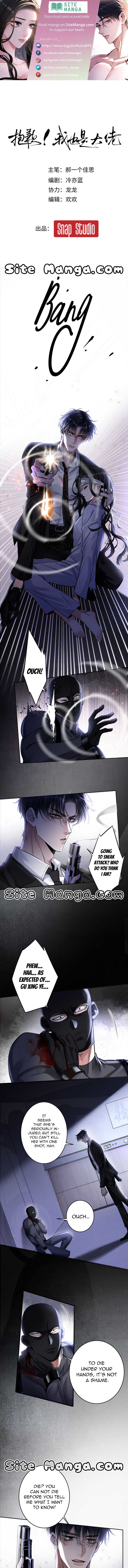 Sorry, I Am Also a Big Shot chapter 2 page 1