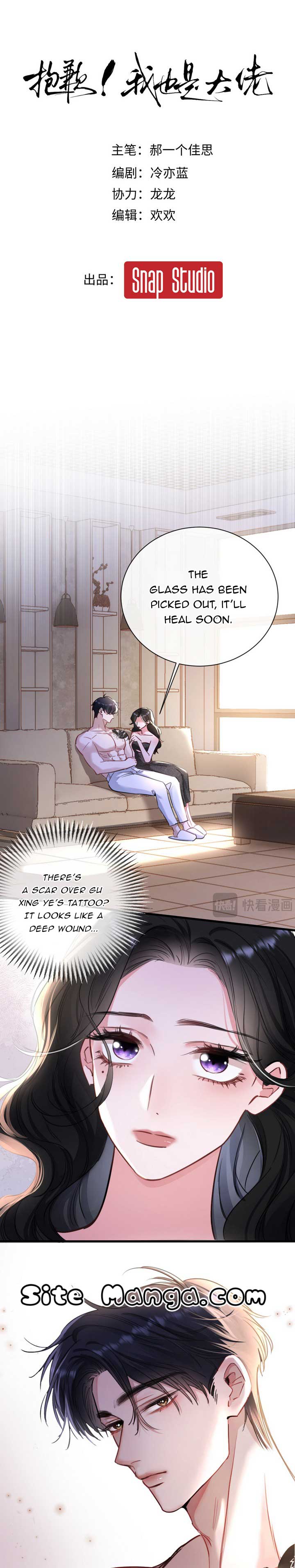 Sorry, I Am Also a Big Shot chapter 4 page 13