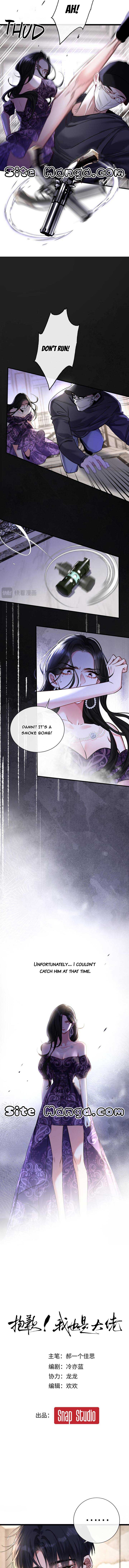 Sorry, I Am Also a Big Shot chapter 9 page 2
