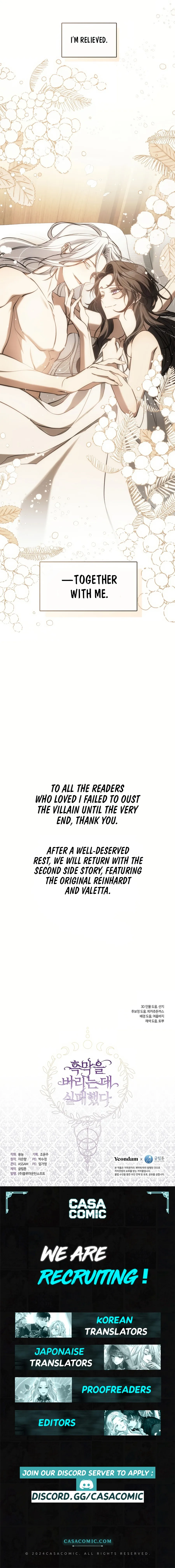 I Failed To Throw The Villain Away chapter 132 page 10