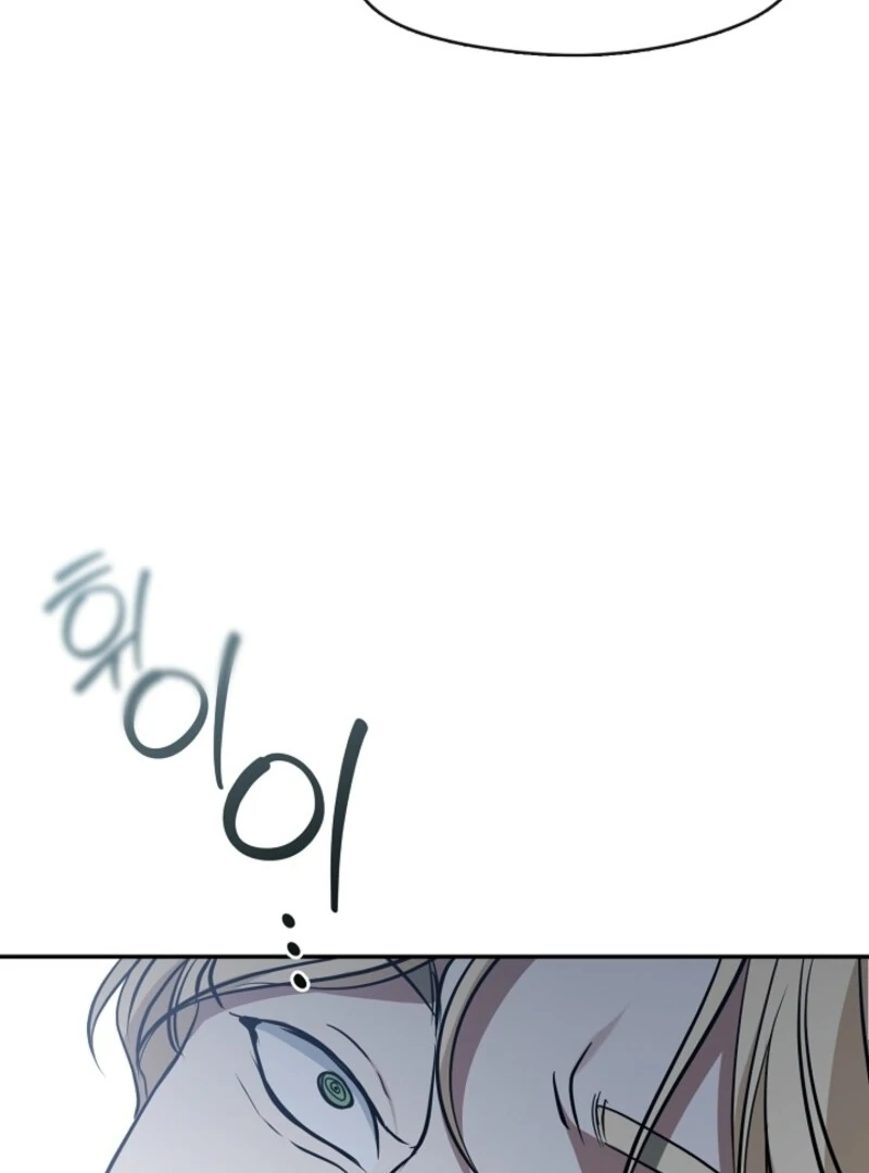 I Failed To Throw The Villain Away chapter 140 page 79