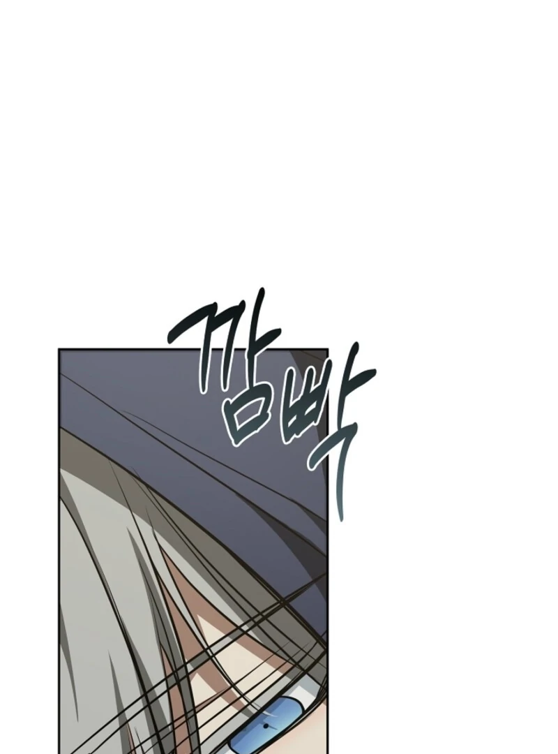I Failed To Throw The Villain Away chapter 141 page 5
