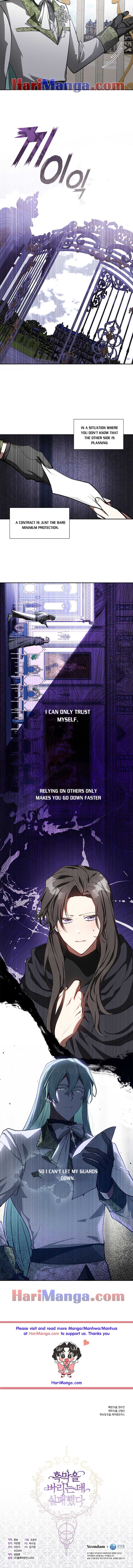 I Failed To Throw The Villain Away chapter 34 page 6