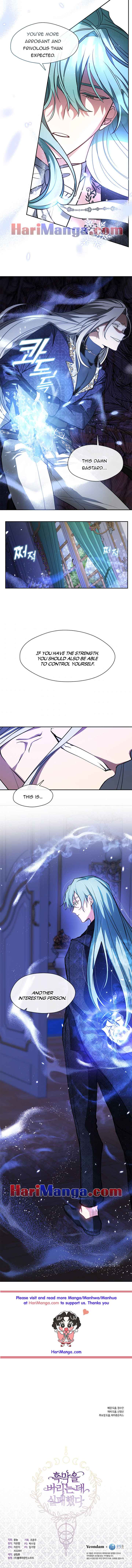 I Failed To Throw The Villain Away chapter 38 page 7