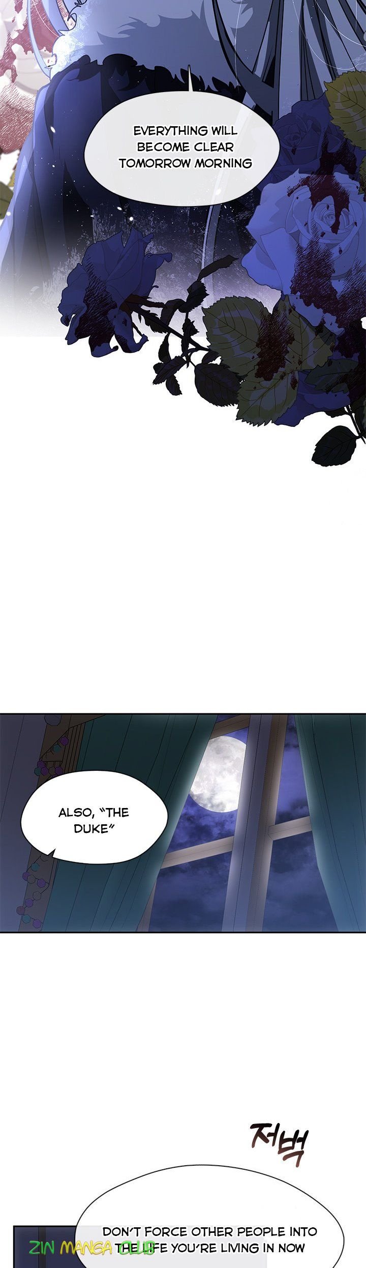 I Failed To Throw The Villain Away chapter 45 page 2