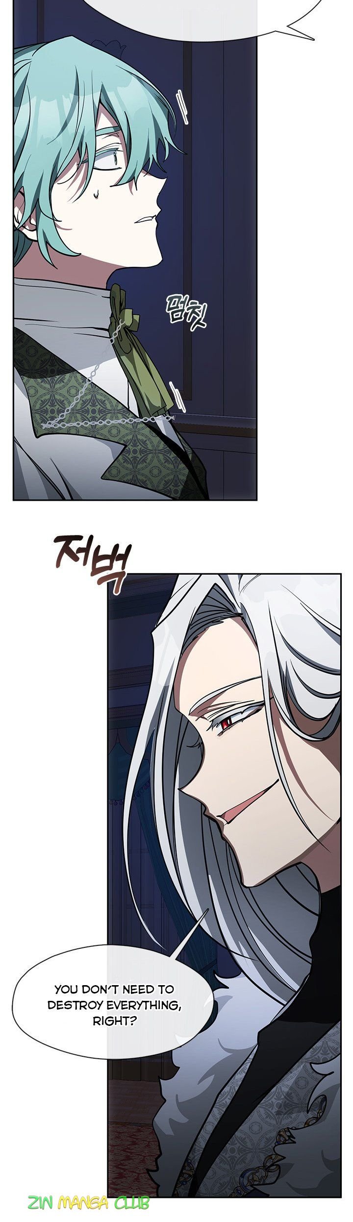 I Failed To Throw The Villain Away chapter 45 page 3