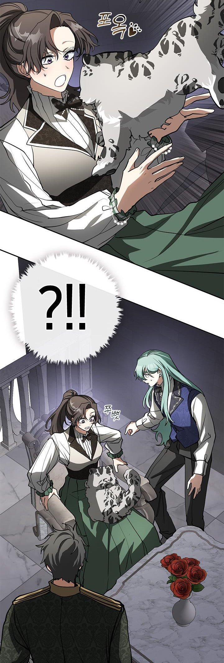 I Failed To Throw The Villain Away chapter 46 page 34