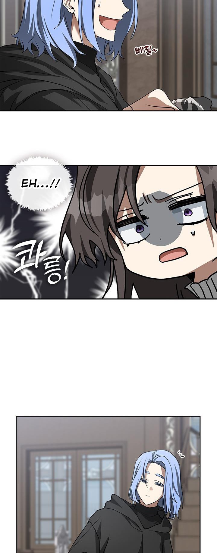 I Failed To Throw The Villain Away chapter 52 page 35