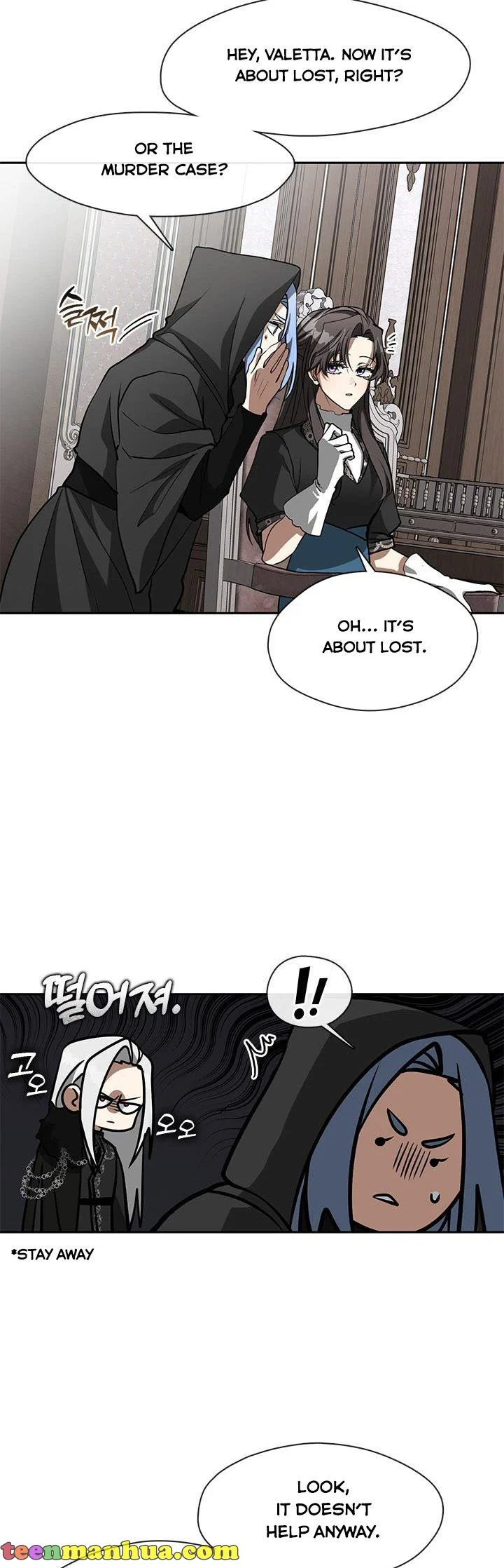 I Failed To Throw The Villain Away chapter 55.5 page 5
