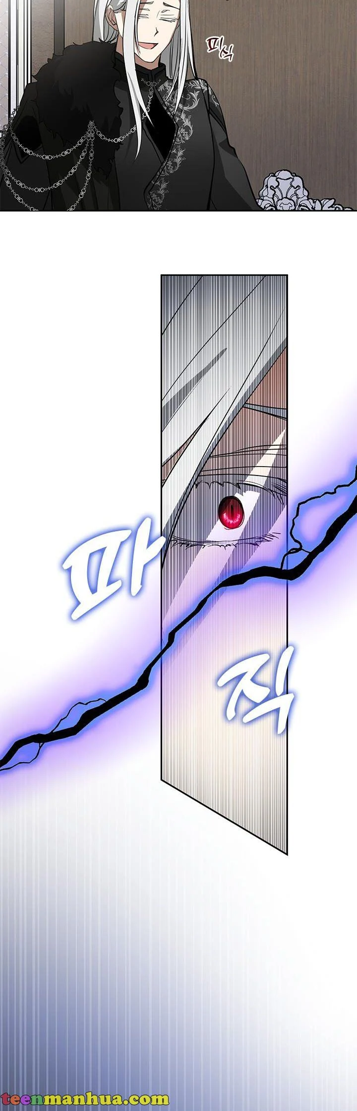 I Failed To Throw The Villain Away chapter 55.5 page 17