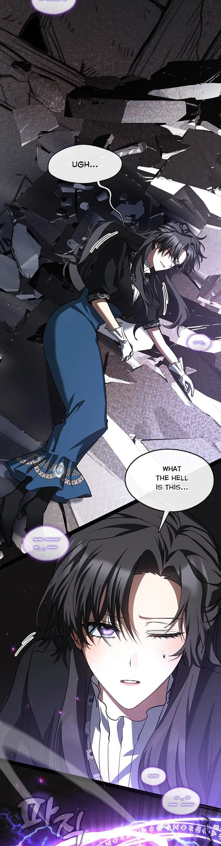 I Failed To Throw The Villain Away chapter 56 page 2