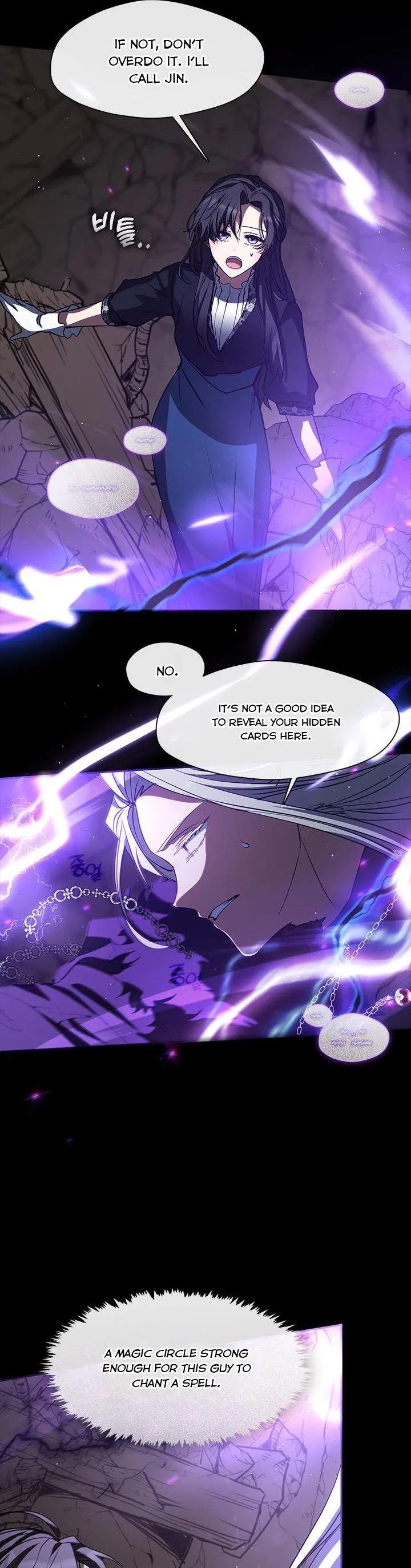 I Failed To Throw The Villain Away chapter 56 page 5