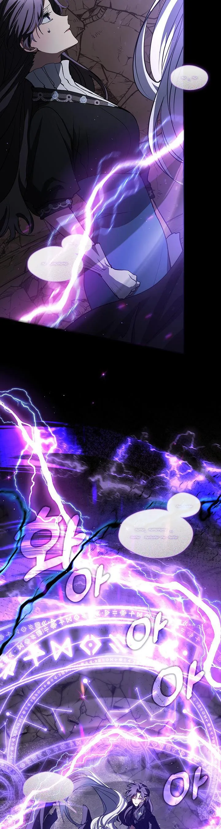 I Failed To Throw The Villain Away chapter 56 page 6