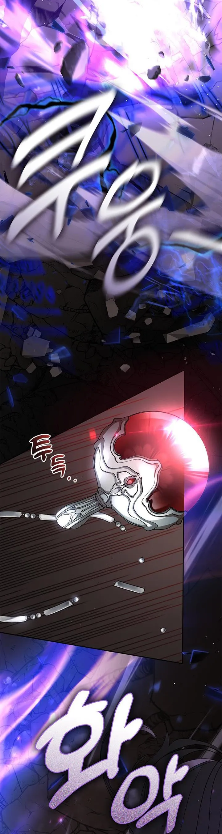 I Failed To Throw The Villain Away chapter 56 page 9