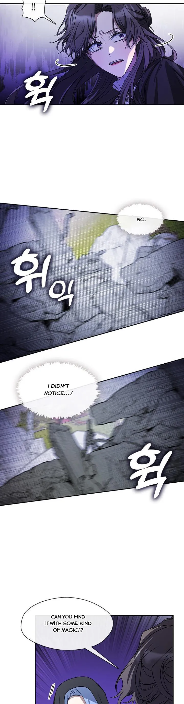I Failed To Throw The Villain Away chapter 57 page 5