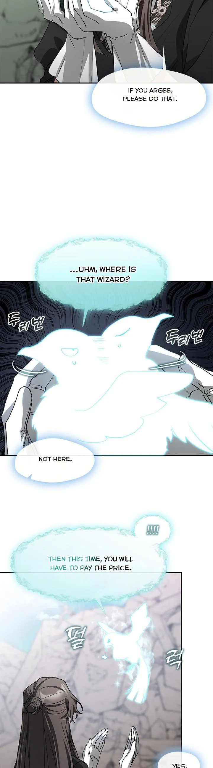 I Failed To Throw The Villain Away chapter 57 page 13