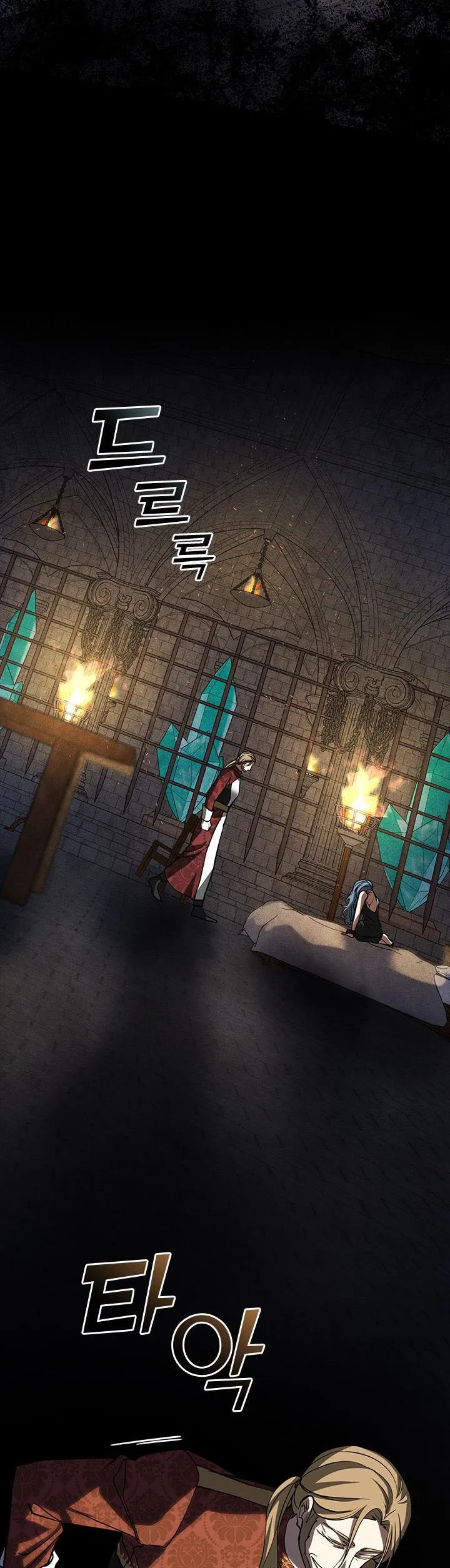 I Failed To Throw The Villain Away chapter 61.5 page 7