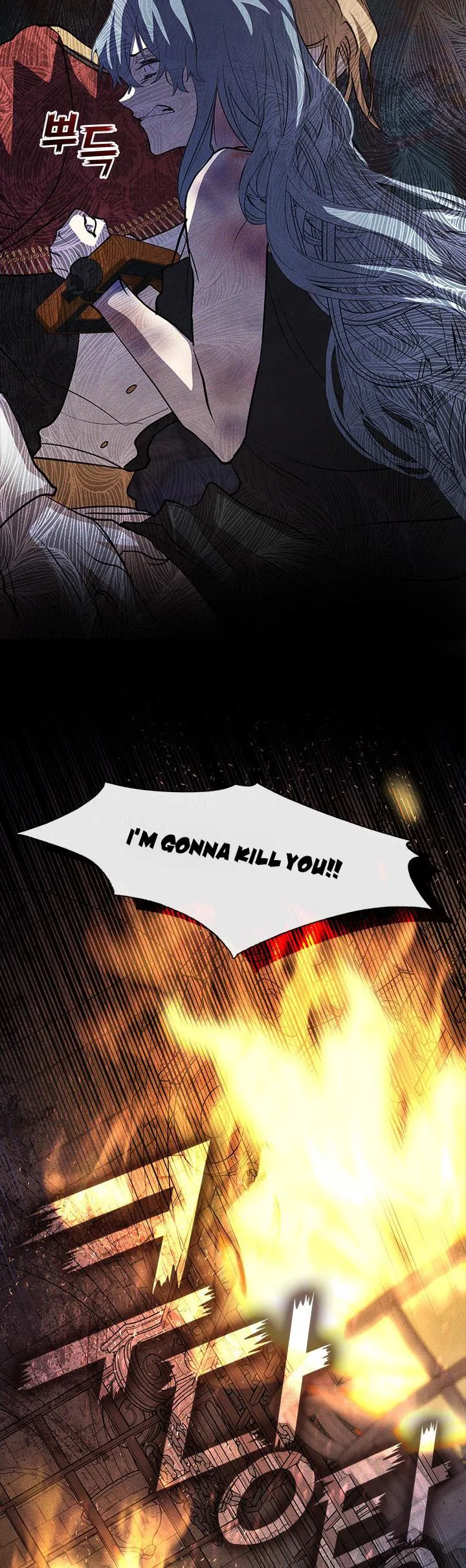 I Failed To Throw The Villain Away chapter 61.5 page 17