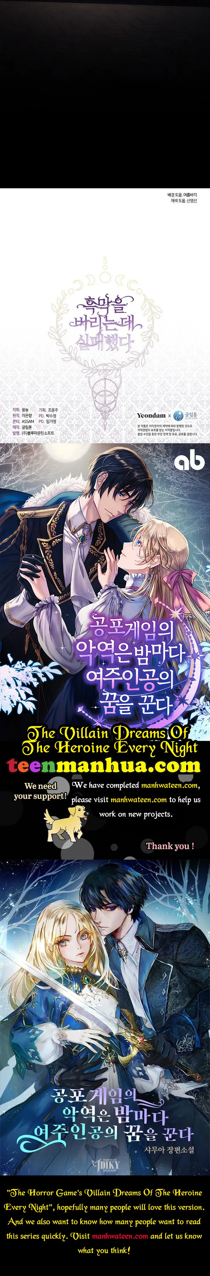 I Failed To Throw The Villain Away chapter 61.5 page 32