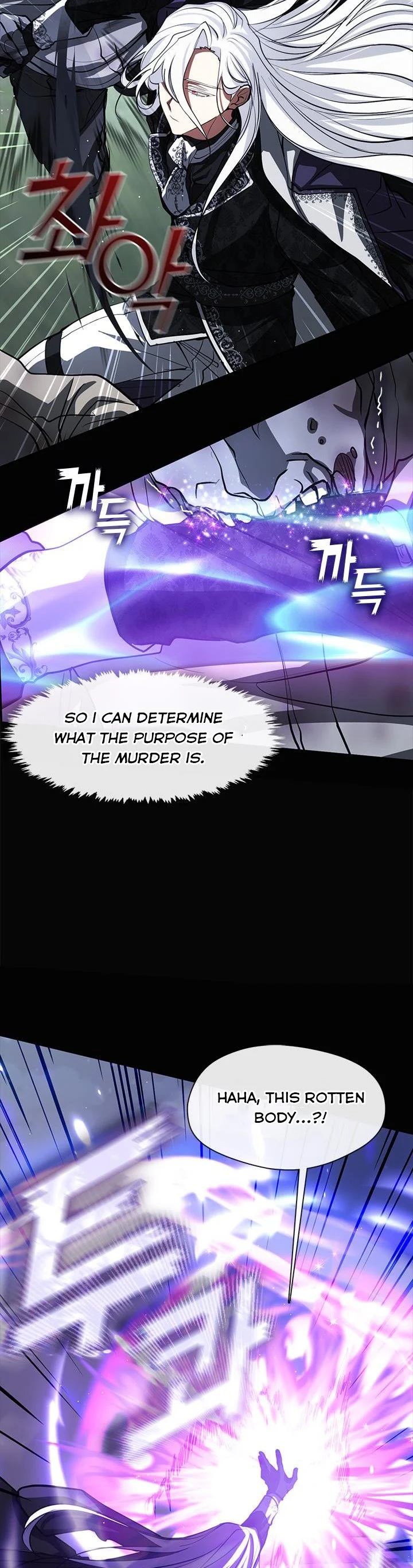 I Failed To Throw The Villain Away chapter 63 page 21