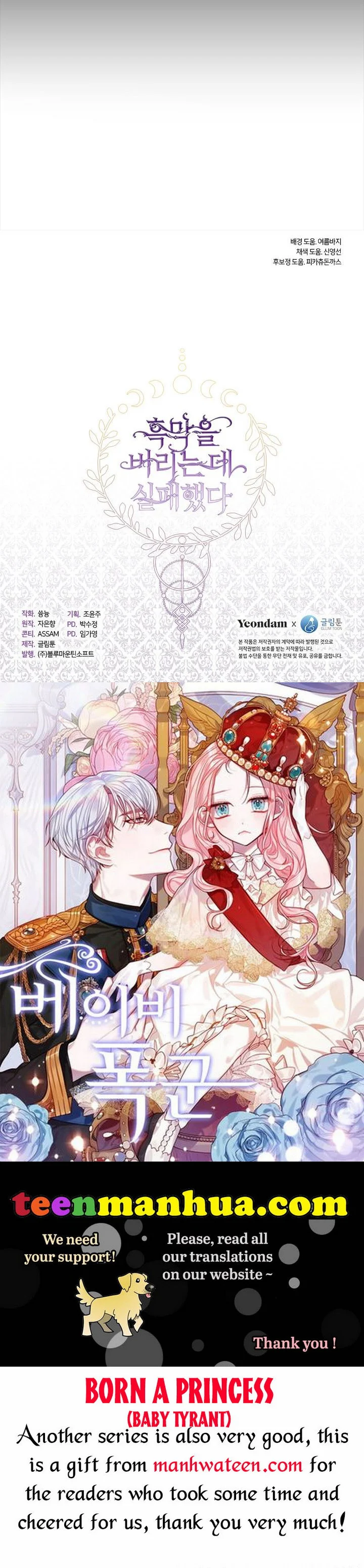 I Failed To Throw The Villain Away chapter 64 page 42