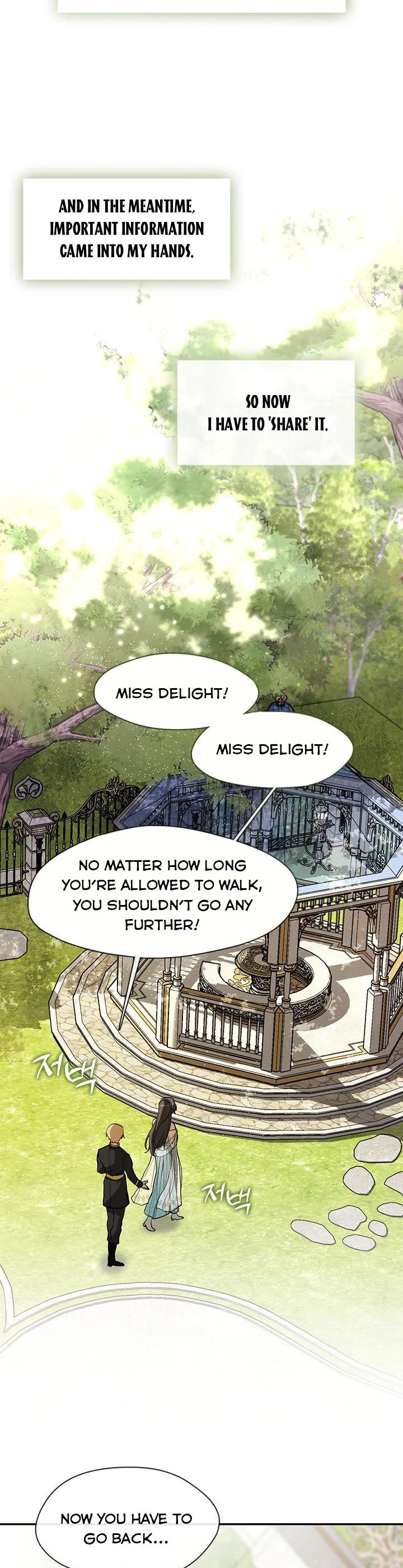 I Failed To Throw The Villain Away chapter 65.5 page 8