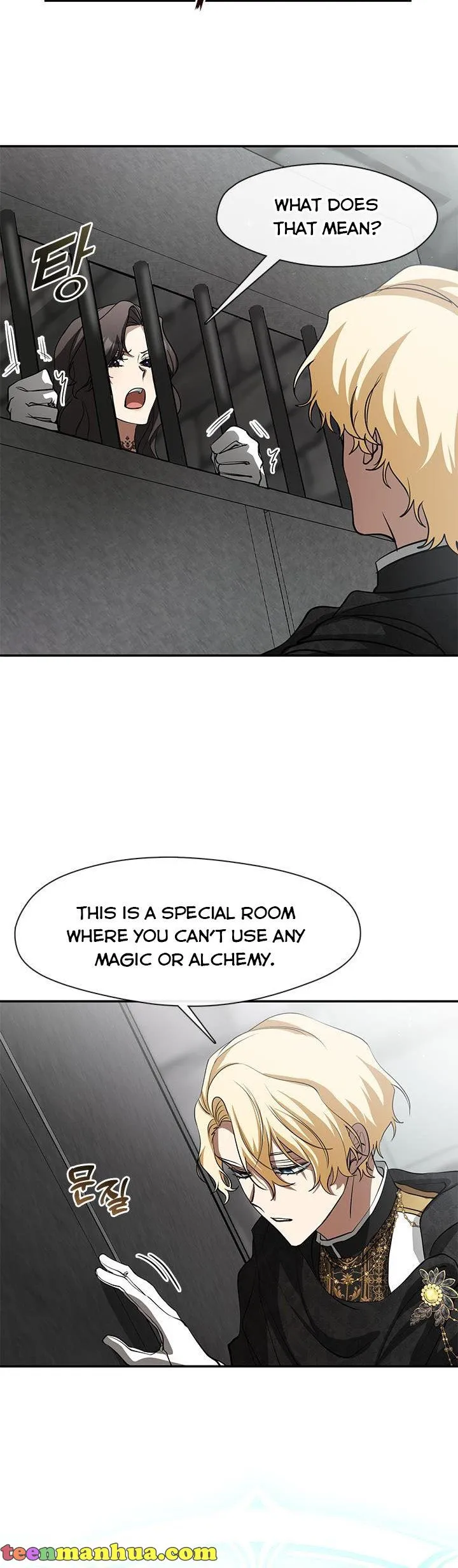 I Failed To Throw The Villain Away chapter 65 page 7