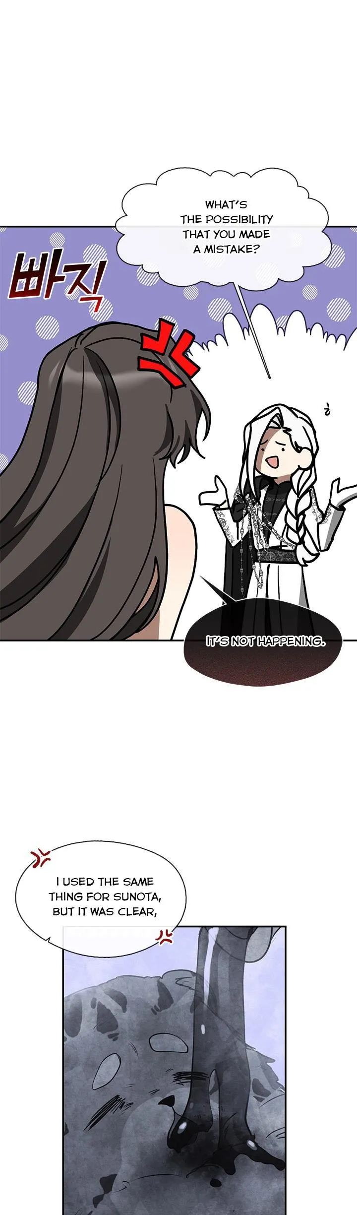 I Failed To Throw The Villain Away chapter 66 page 10