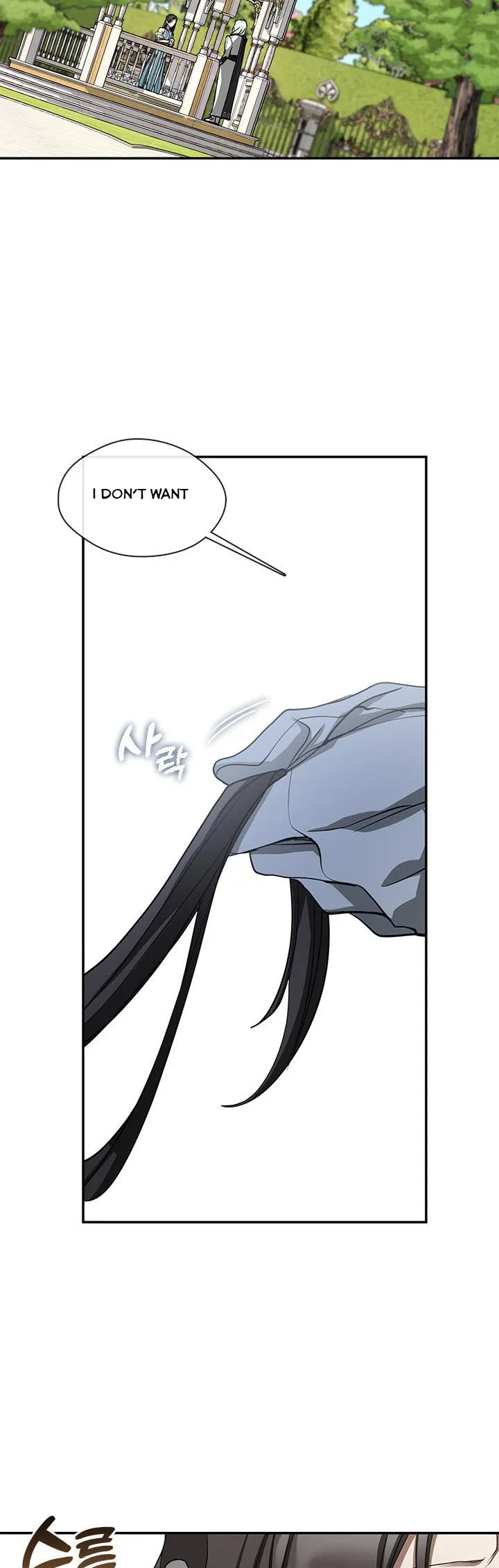 I Failed To Throw The Villain Away chapter 66 page 17