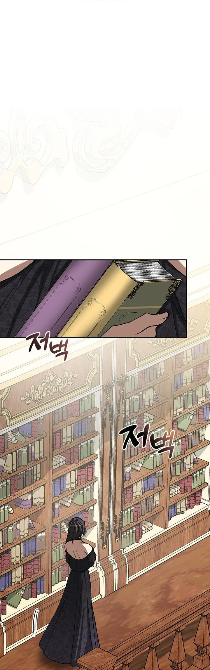 I Failed To Throw The Villain Away chapter 66 page 32