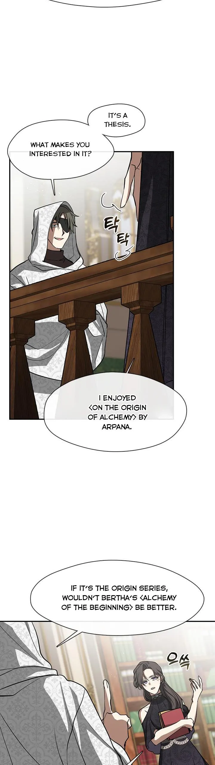 I Failed To Throw The Villain Away chapter 66 page 38