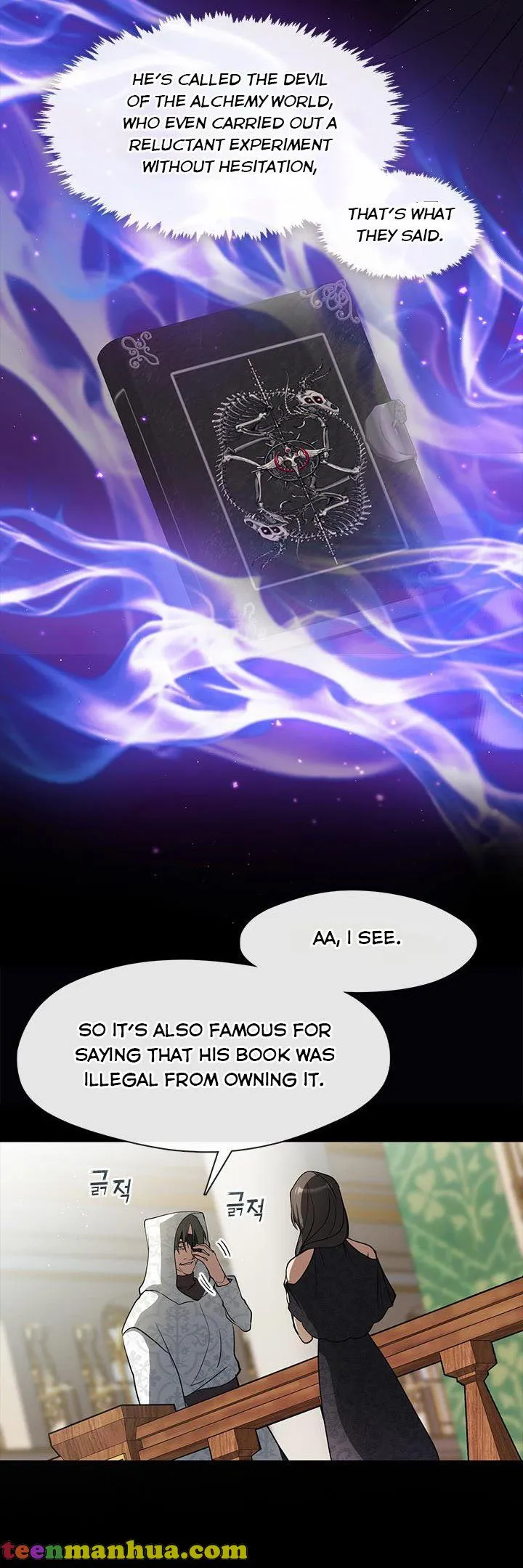 I Failed To Throw The Villain Away chapter 66 page 42