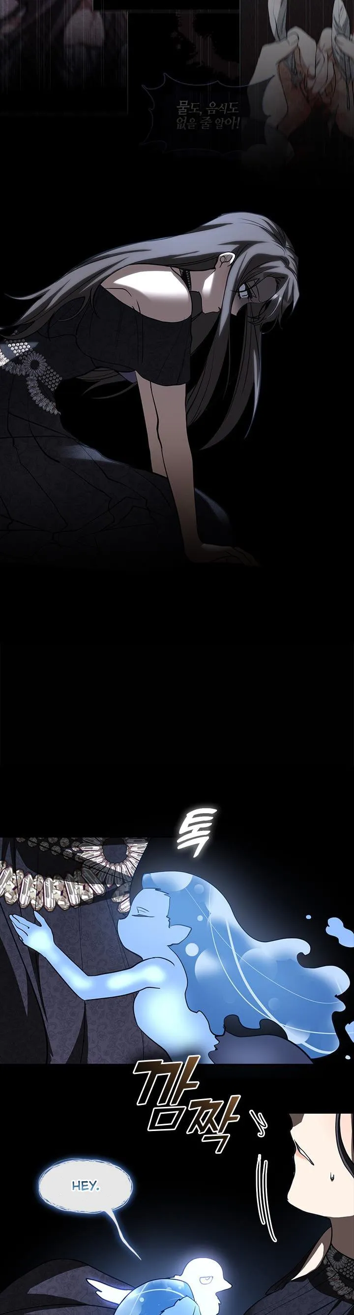 I Failed To Throw The Villain Away chapter 67 page 31