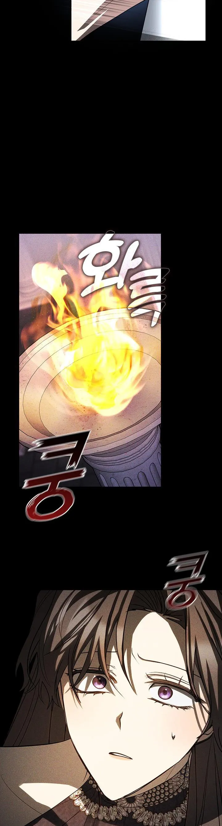 I Failed To Throw The Villain Away chapter 67 page 33