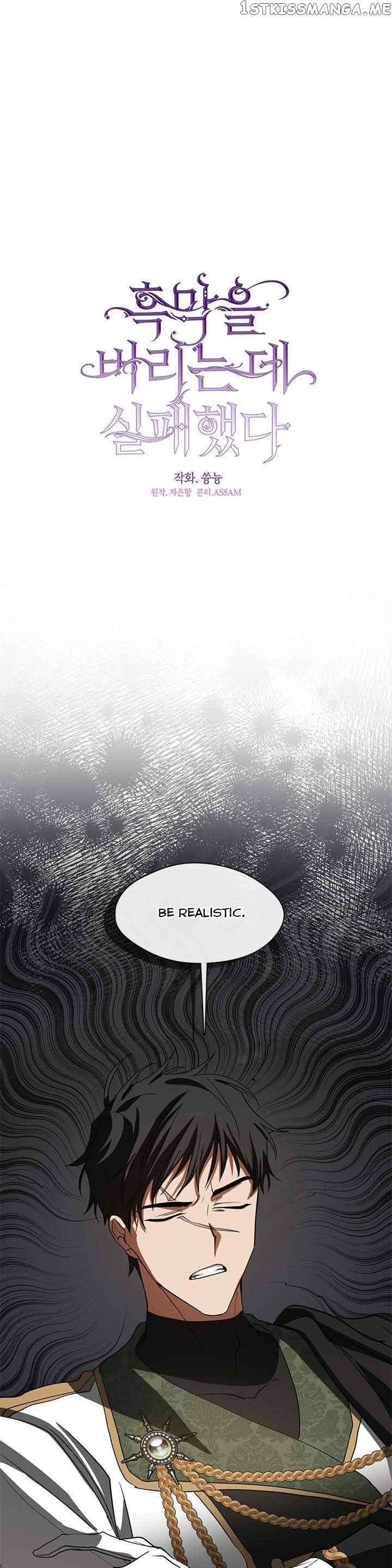 I Failed To Throw The Villain Away chapter 69 page 8