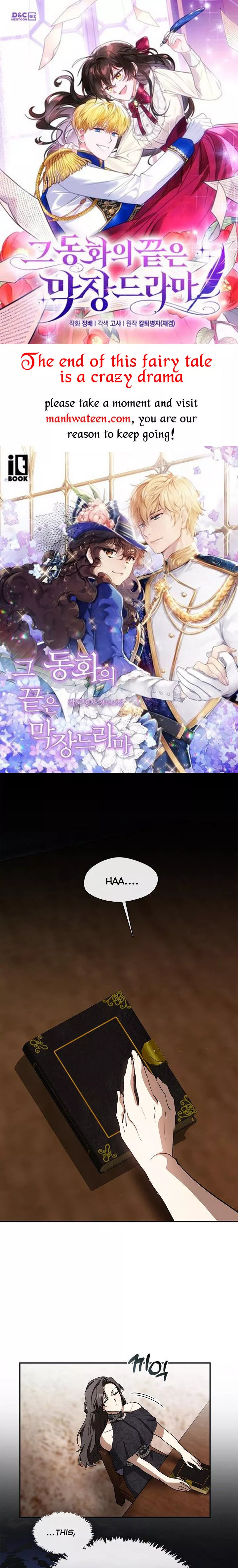 I Failed To Throw The Villain Away chapter 70 page 1