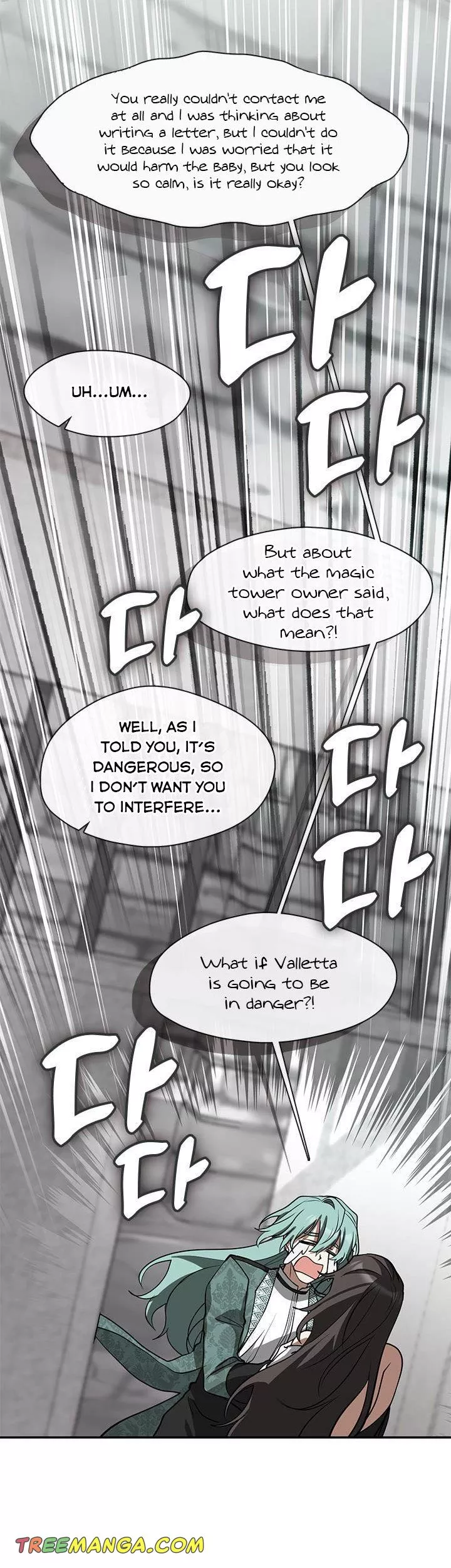I Failed To Throw The Villain Away chapter 70 page 15