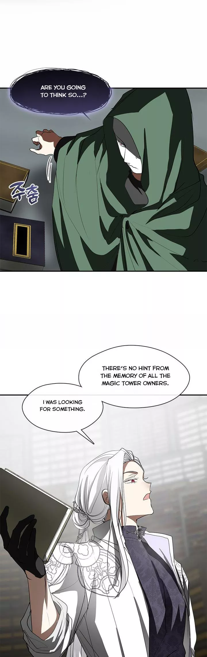 I Failed To Throw The Villain Away chapter 71 page 24