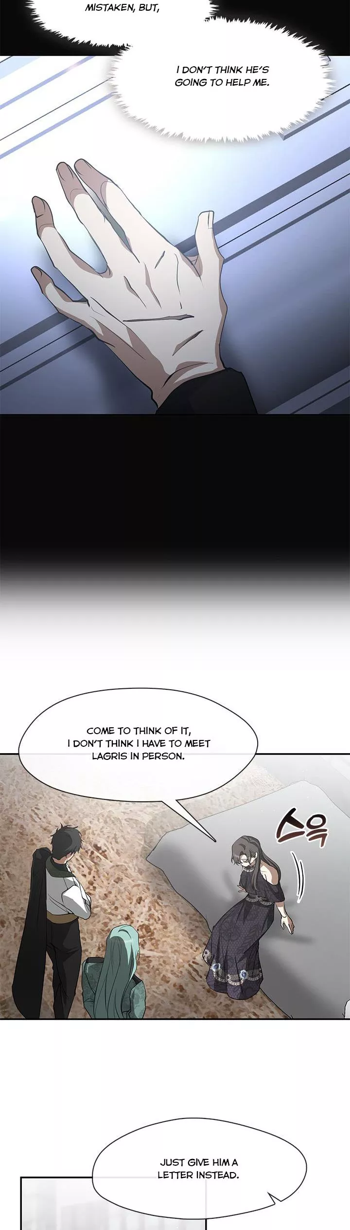 I Failed To Throw The Villain Away chapter 71 page 4