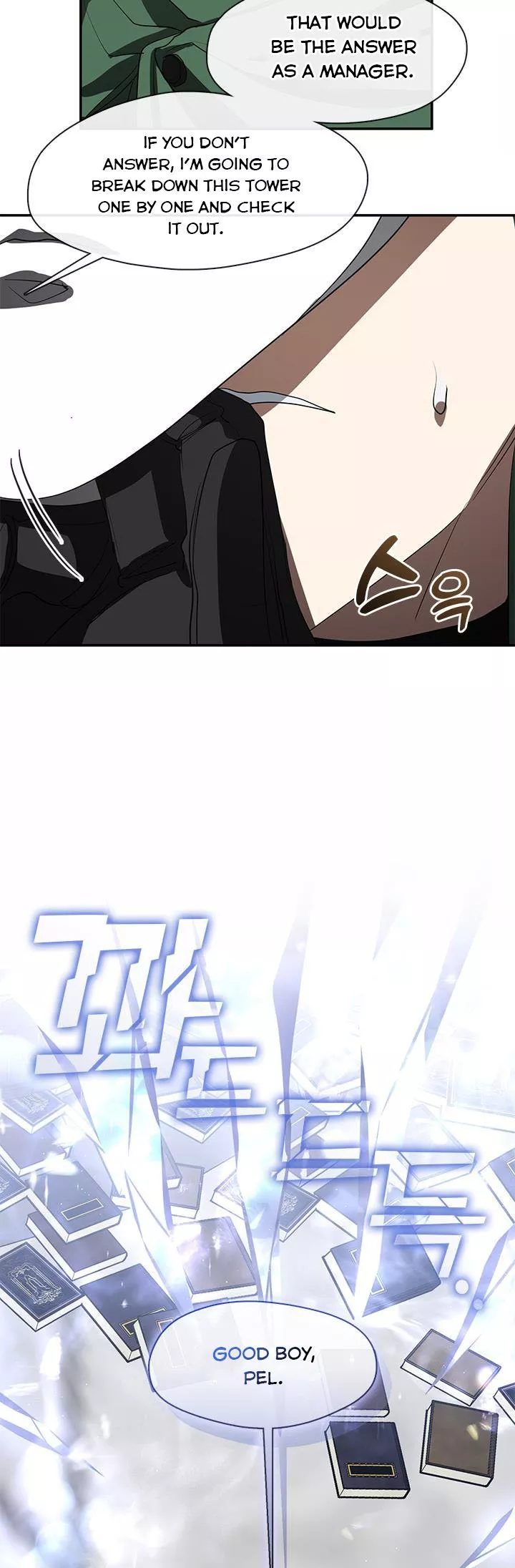 I Failed To Throw The Villain Away chapter 71 page 33