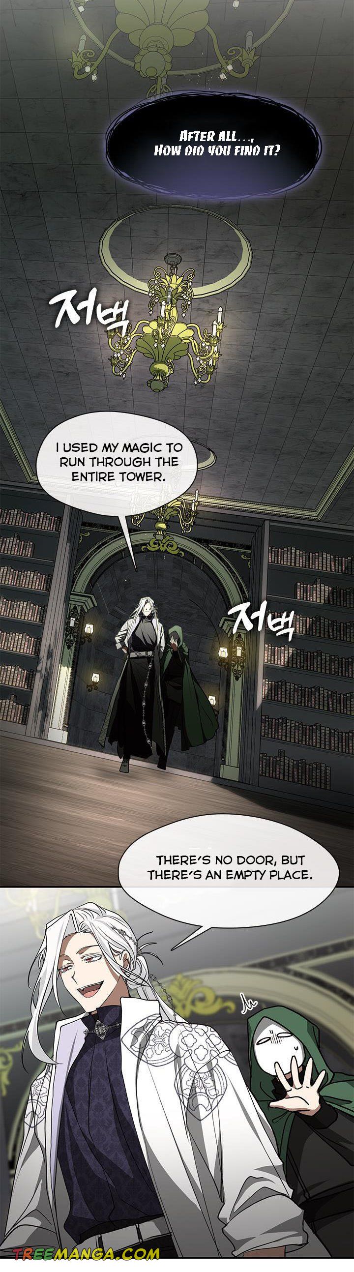 I Failed To Throw The Villain Away chapter 72 page 2