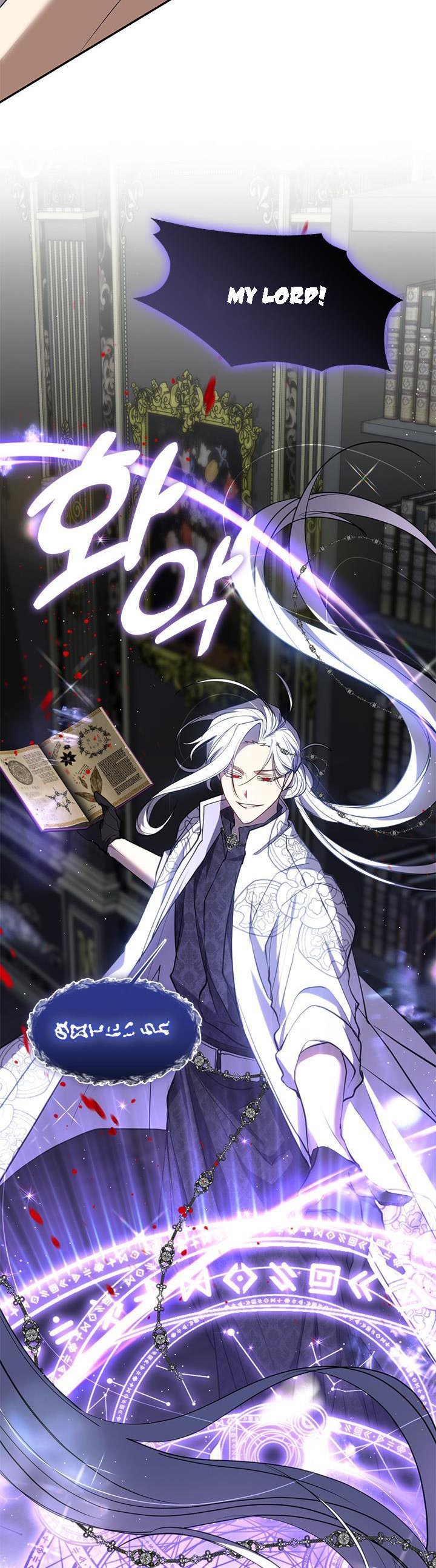 I Failed To Throw The Villain Away chapter 72 page 7