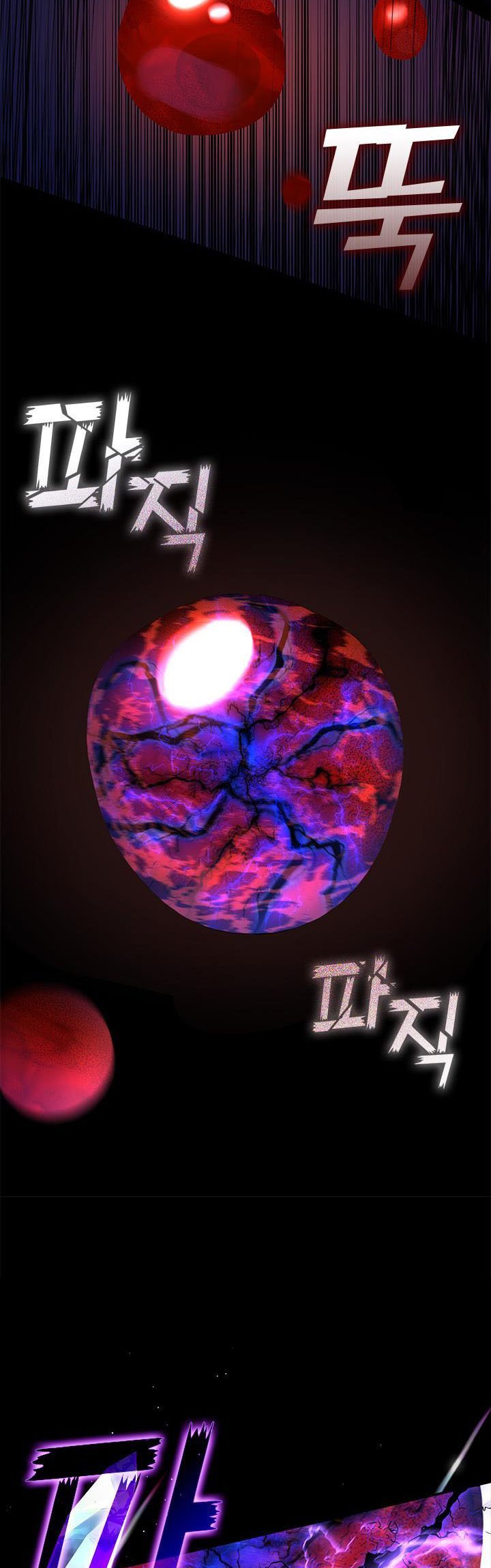 I Failed To Throw The Villain Away chapter 72 page 10