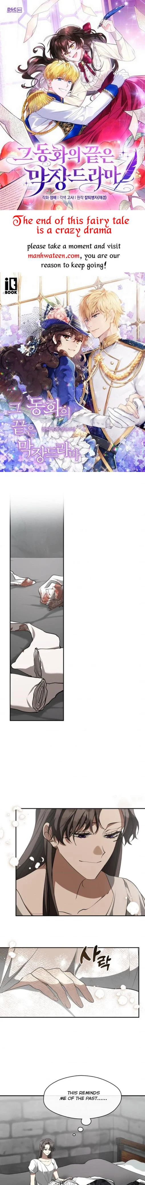 I Failed To Throw The Villain Away chapter 73 page 1