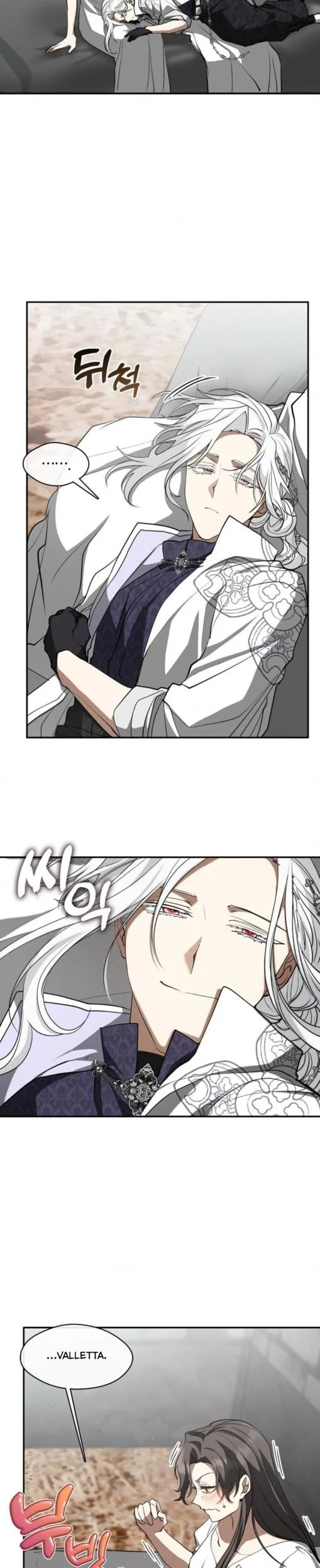 I Failed To Throw The Villain Away chapter 73 page 2
