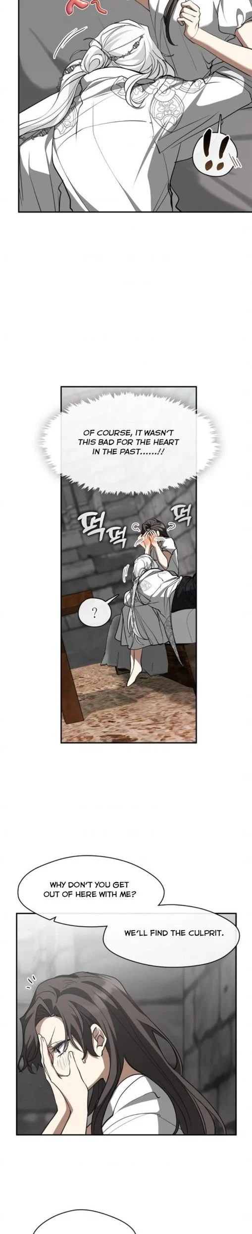 I Failed To Throw The Villain Away chapter 73 page 3